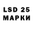 LSD-25 экстази кислота Cai Lao