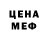 Кетамин VHQ Daniel fisher