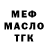 Кетамин ketamine Byranka