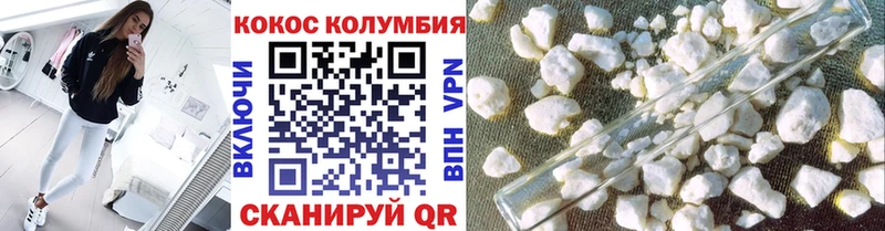 Купить  Чулым  COCAIN 99% 