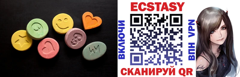 Купить  Чулым  Ecstasy XTC 