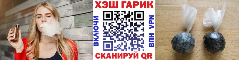 ГАШ 40% ТГК  Купить где  Чулым 