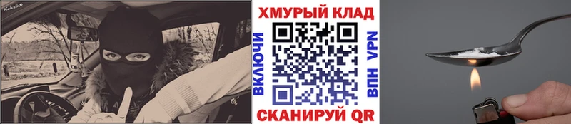 Купить где  Чулым  Героин гречка 