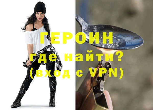 эйфоретик Горно-Алтайск