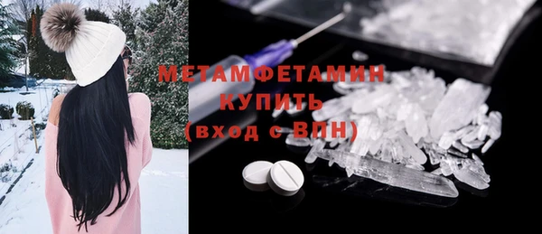 СК Гусь-Хрустальный