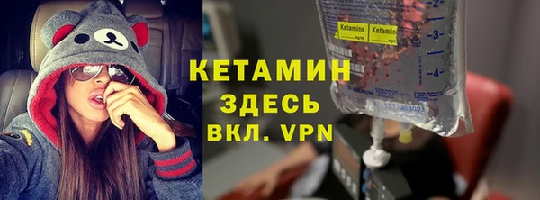 эйфоретик Горно-Алтайск