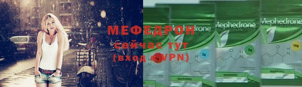 эйфоретик Горно-Алтайск