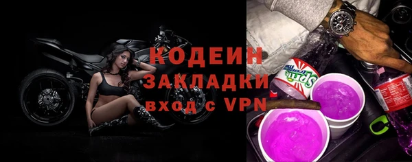 эйфоретик Горно-Алтайск