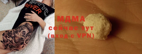 винт Горнозаводск