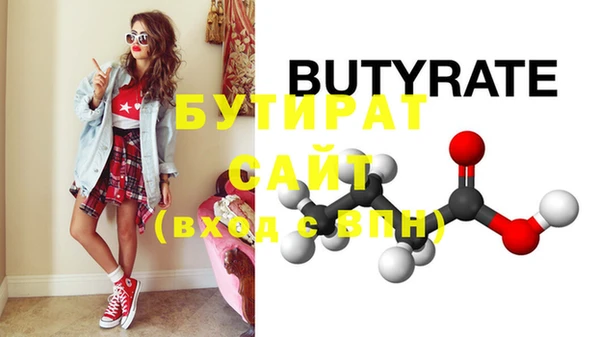 mdma Горняк