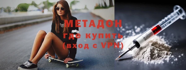 mdma Горняк