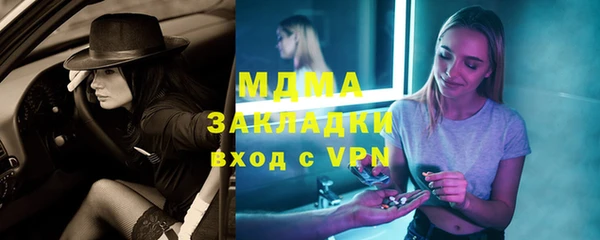 спиды Гусиноозёрск