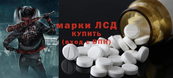винт Горнозаводск