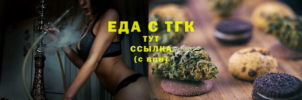 эйфоретик Горно-Алтайск
