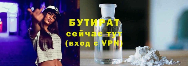 эйфоретик Горно-Алтайск