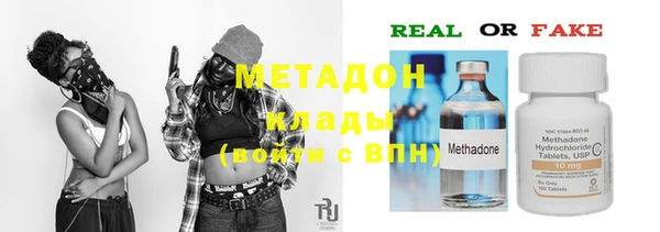 винт Горнозаводск
