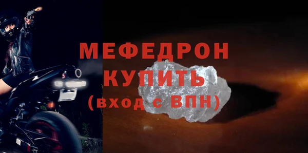 винт Горнозаводск