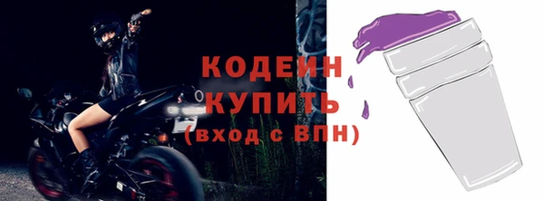 эйфоретик Горно-Алтайск