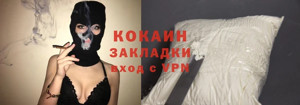 эйфоретик Горно-Алтайск