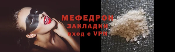 mdma Горняк