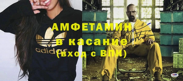 винт Горнозаводск
