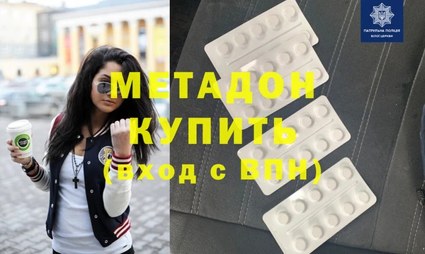 эйфоретик Горно-Алтайск