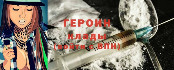mdma Горняк