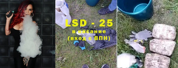 спиды Гусиноозёрск