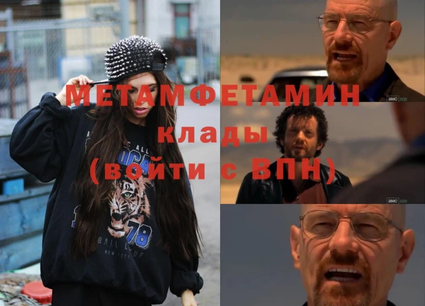 mdma Горняк