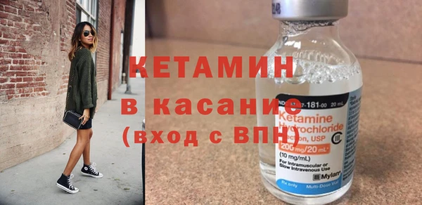 винт Горнозаводск