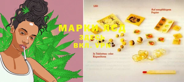 mdma Горняк