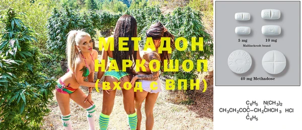 mdma Горняк