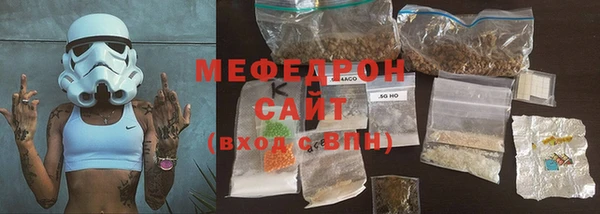mdma Горняк