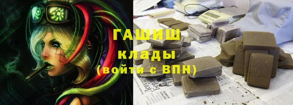 винт Горнозаводск