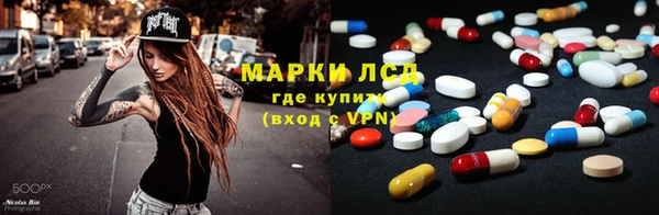 эйфоретик Горно-Алтайск
