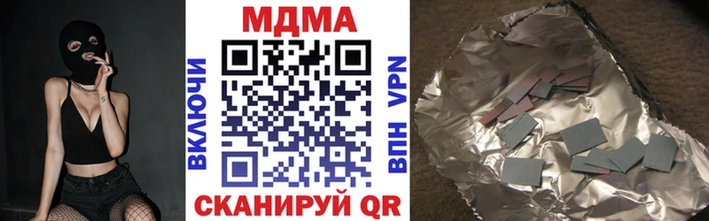 Купить  Чулым  MDMA молли 