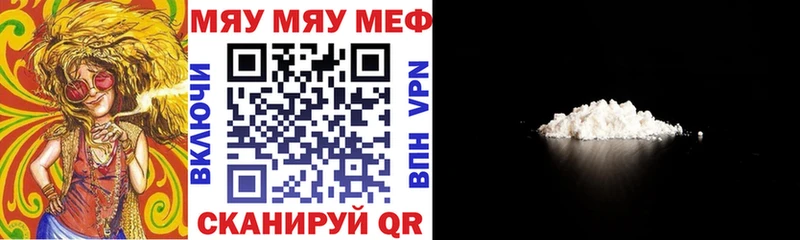 Мефедрон мука Чулым