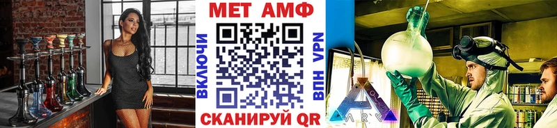 Первитин витя  Купить  Чулым 
