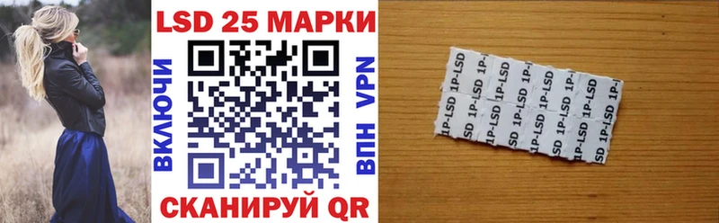 Купить Чулым Наркотические марки 1,5мг