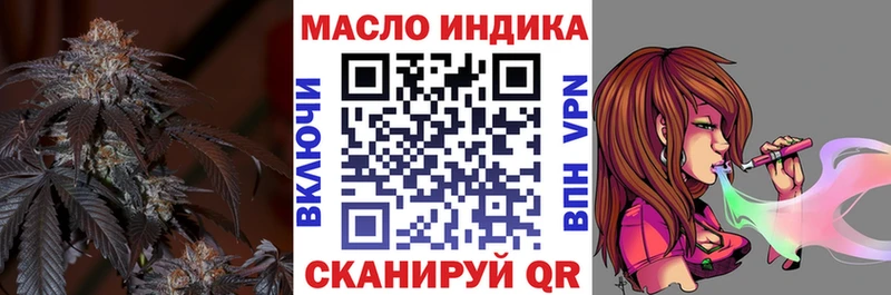 ТГК вейп  Купить где  Чулым 